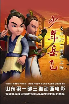 王雨纯视频
