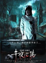 王雨纯视频